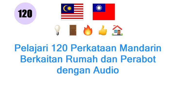 Pelajari 120 Perkataan Mandarin Berkaitan Rumah dan Perabot dengan Audio